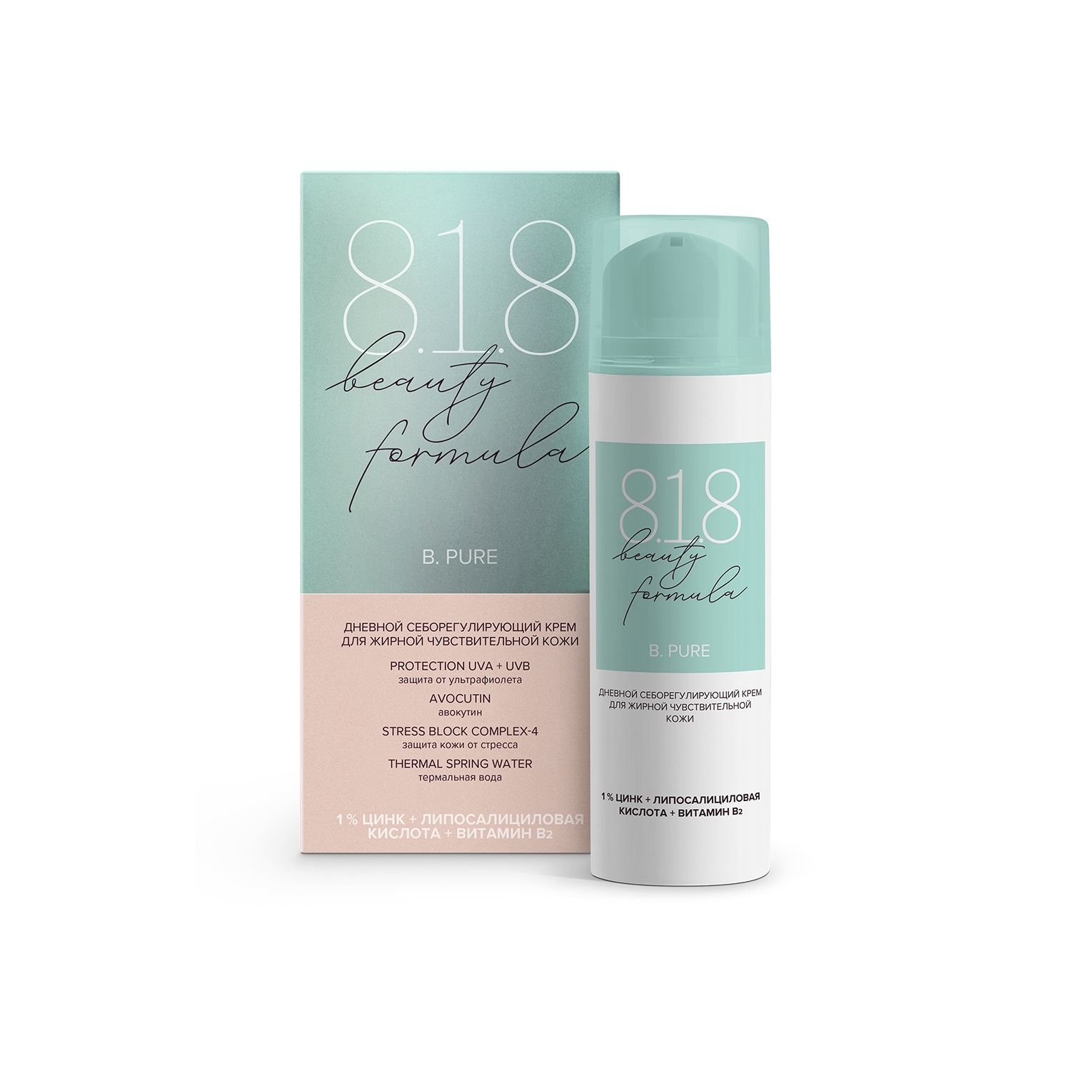 8.1.8 крем дневной себорег. с солнцезащитным эффектом для жирн./чувств. кожи 50мл