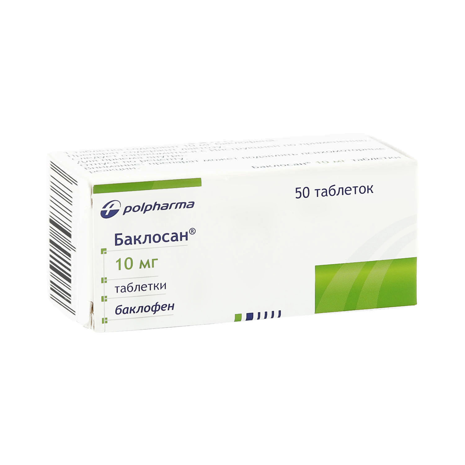 Баклосан таблетки 25мг. Баклосан по рецепту выписывается или нет. Баклосан по рецепту выписывается или нет. Баклофен таблетки рецепт на латыни. Баклосан по рецепту выписывается или нет.
