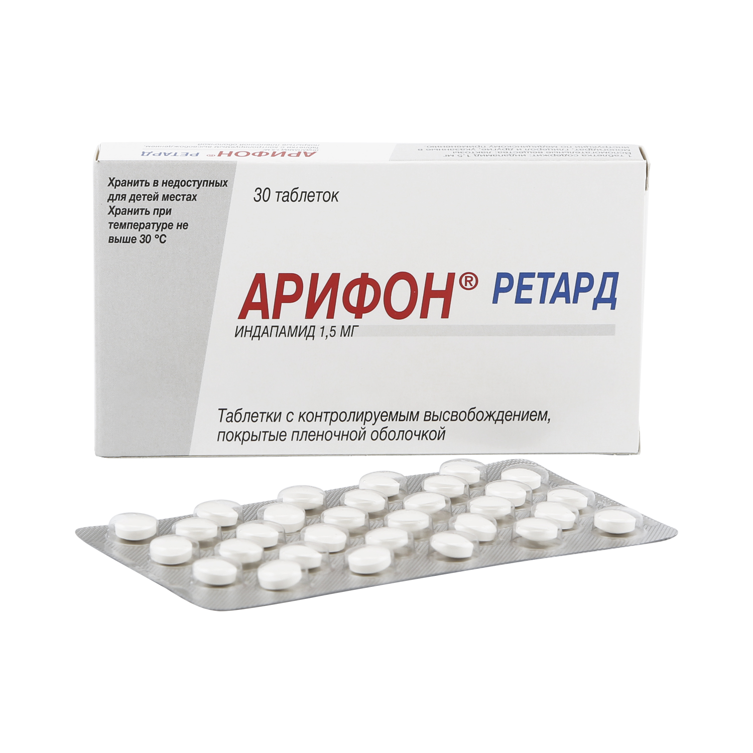 

Арифон ретард таб. 1,5мг №30