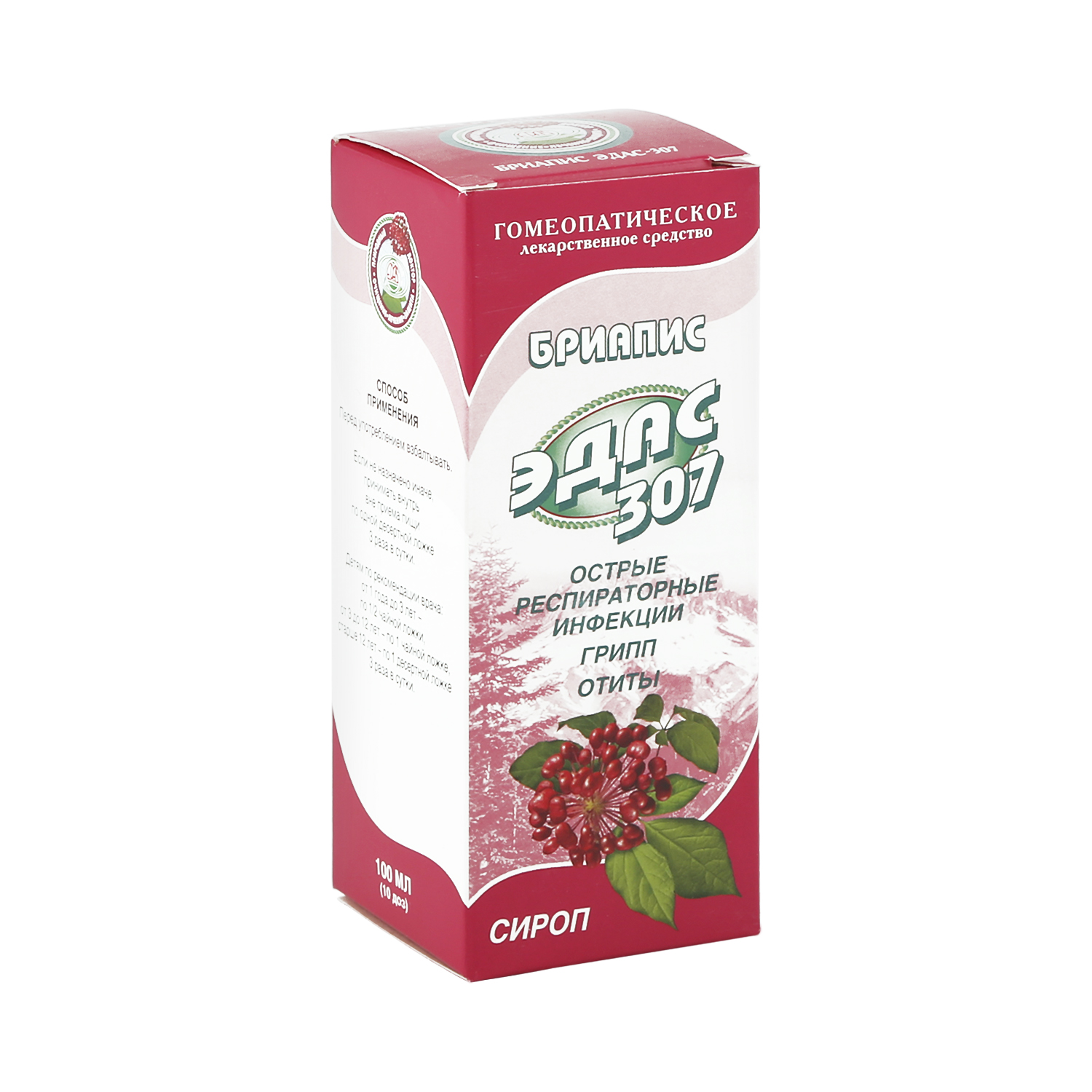 Эдас 306 гранулы. Эдас пассифлора 306. Пассамбра эдас-306. Сироп эдас форум. Эдас капли успокоительные.