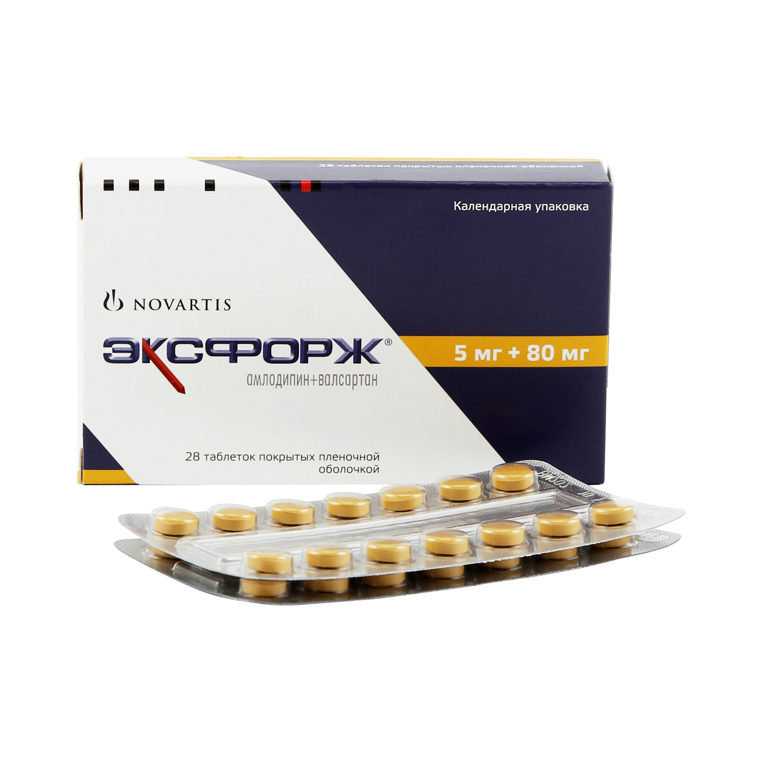 

Эксфорж таб.п/о 5мг+80мг №28