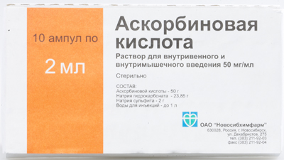 

Аскорбиновая к-та амп. 5% 2мл №10