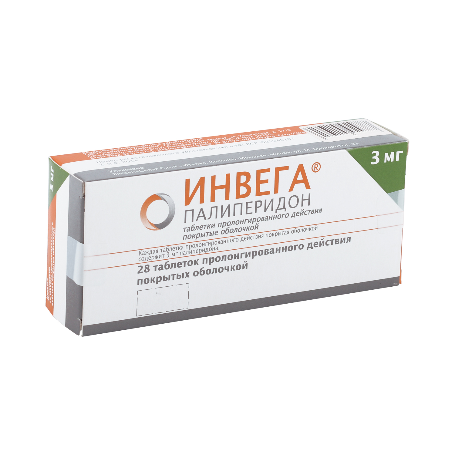 

Инвега таб.п/о пролонг. 3мг №28