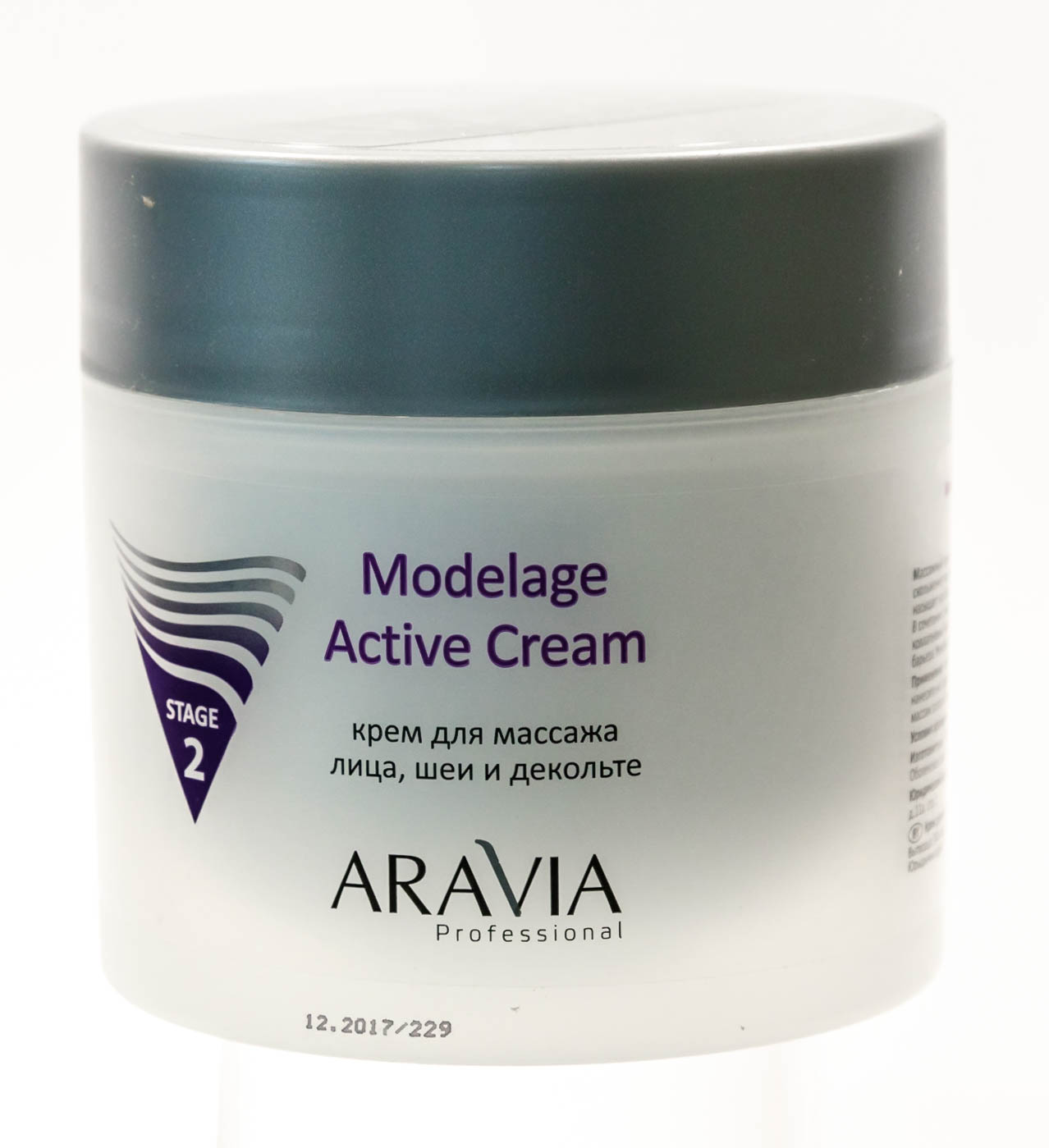 Аравия профессионал Modelage Active Cream Крем для массажа 300мл