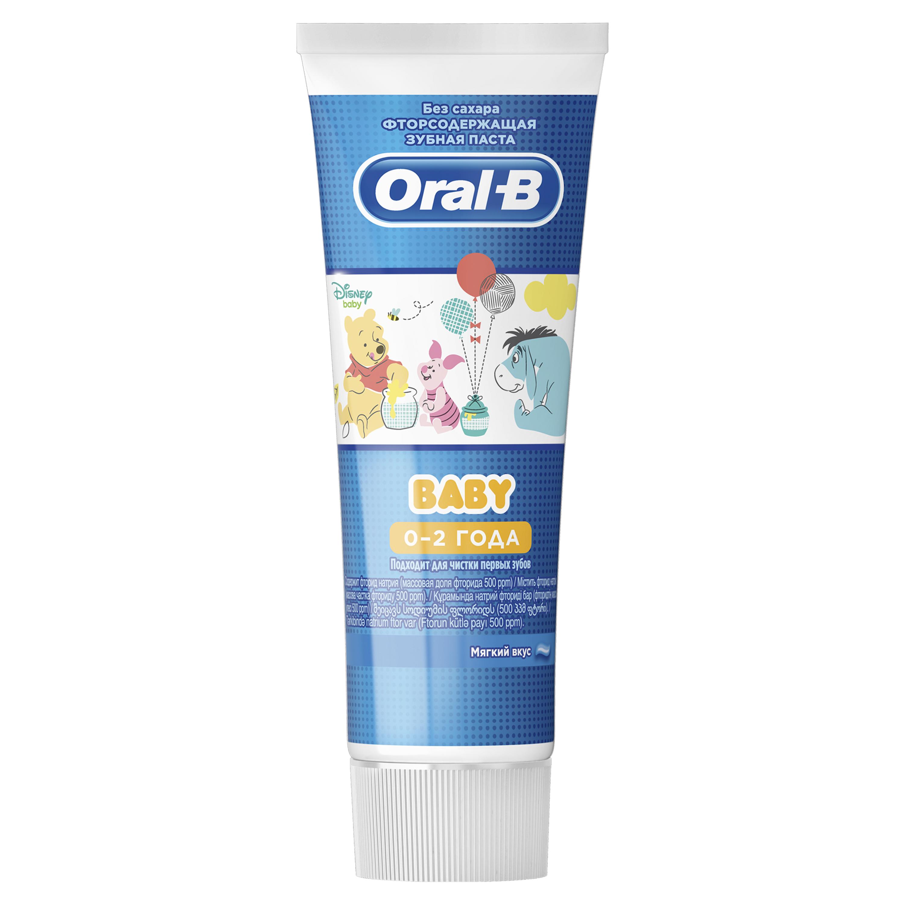 Орал-Б Беби паста зубная Мягкий вкус для детей 0-2 года туба 75мл