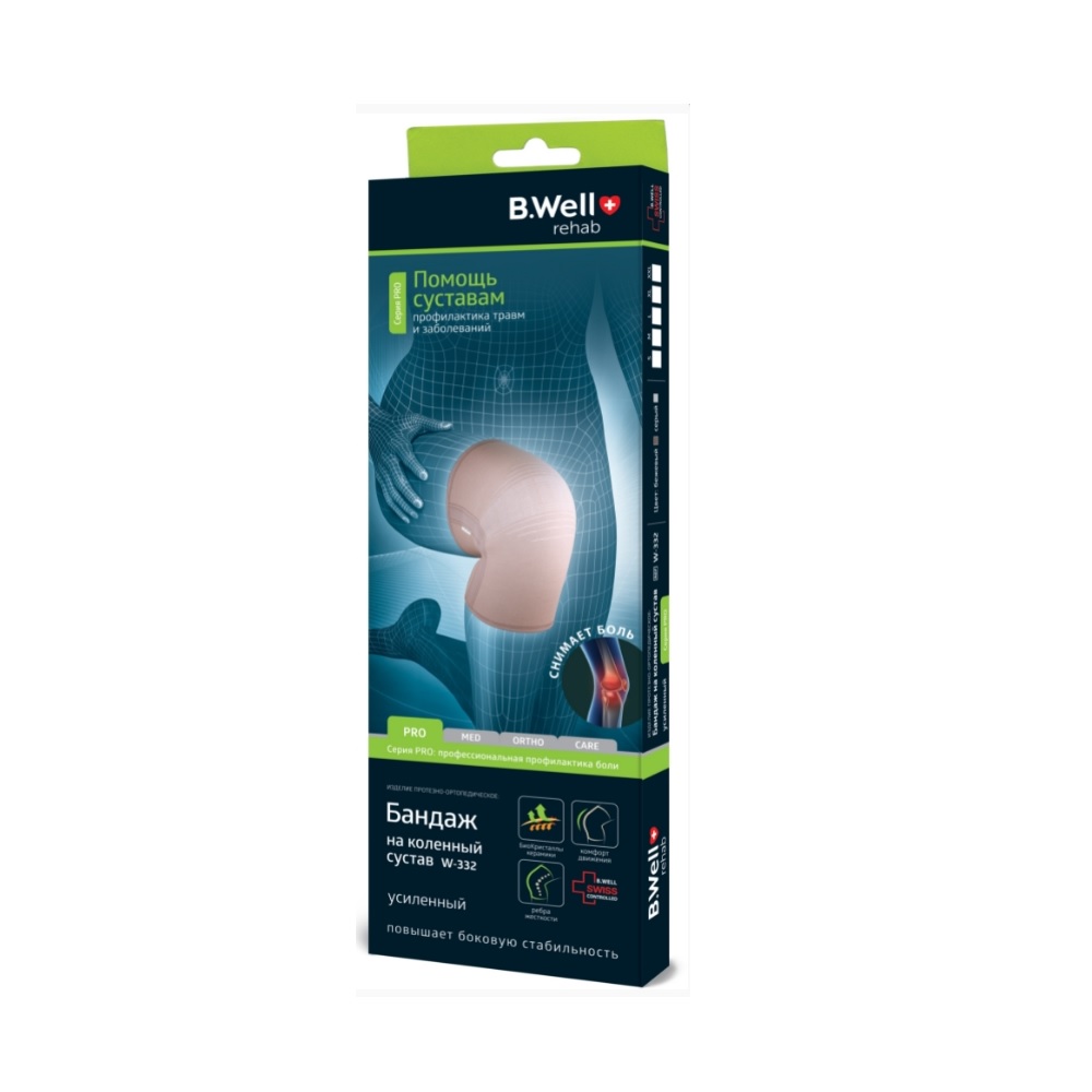 Б.Велл бандаж на коленный сустав бежевый р.XXL/W-332