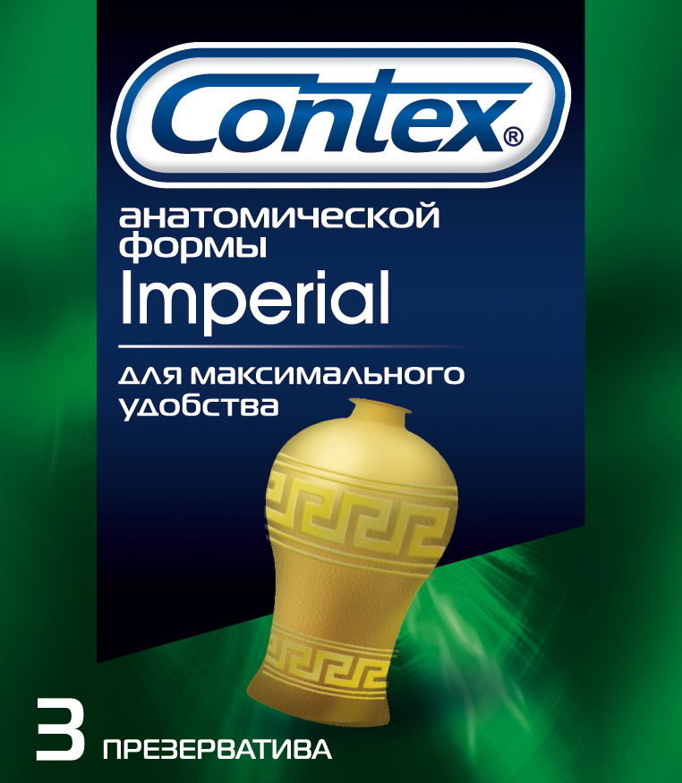Контекс презервативы Империал №3
