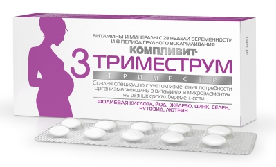 Компливит Триместрум 3 триместр таб.п/о №30
