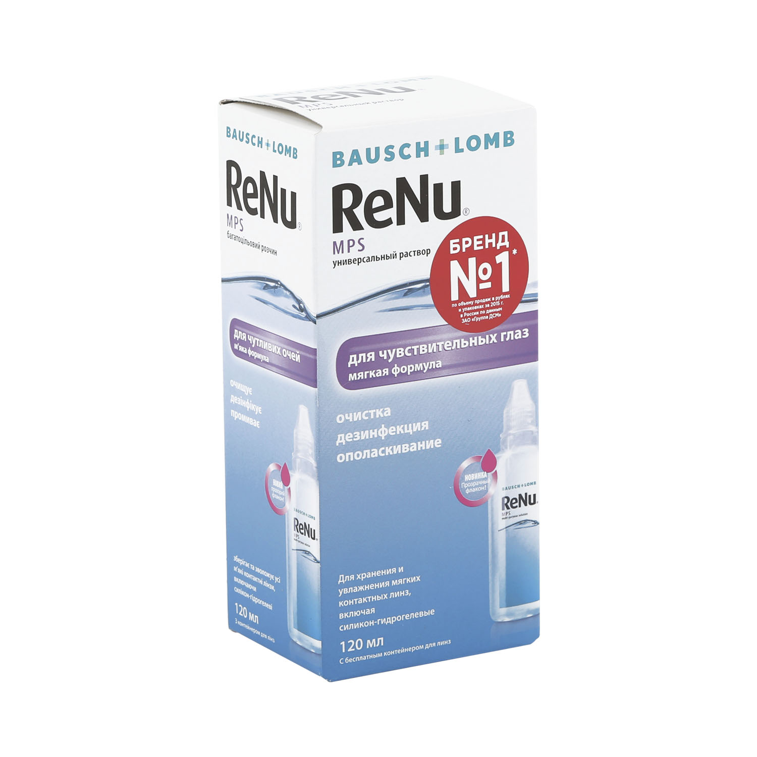 

РеНю МПС р-р д/конт.линз 120мл