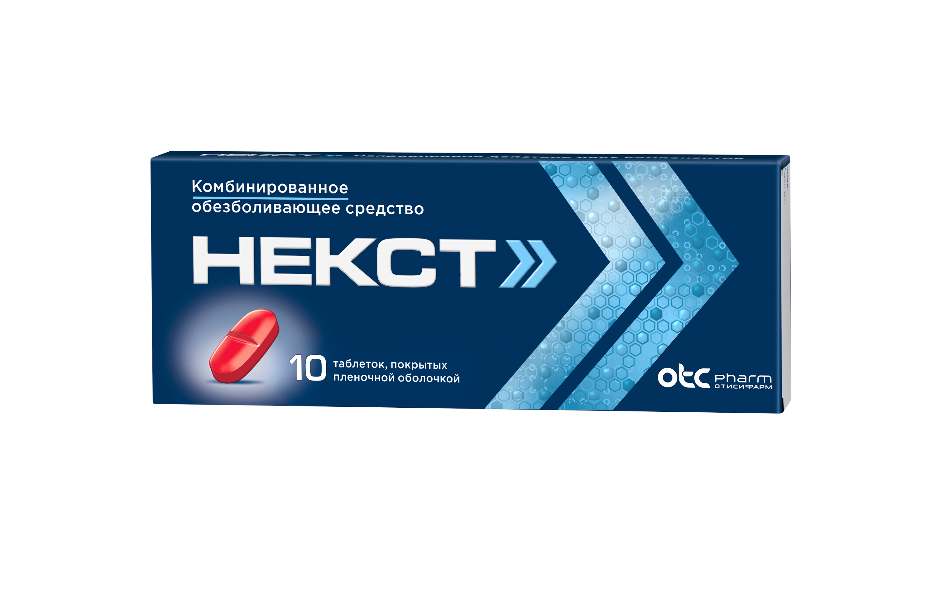 Некст Купить Интернет Магазин