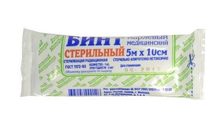 Бинт марлевый стерильный 5мх10см