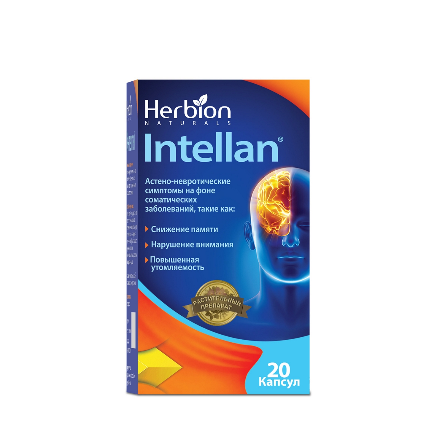 №20. интеллан отзывы. Herbion интеллан. интеллан аналоги. Herbion интеллан.