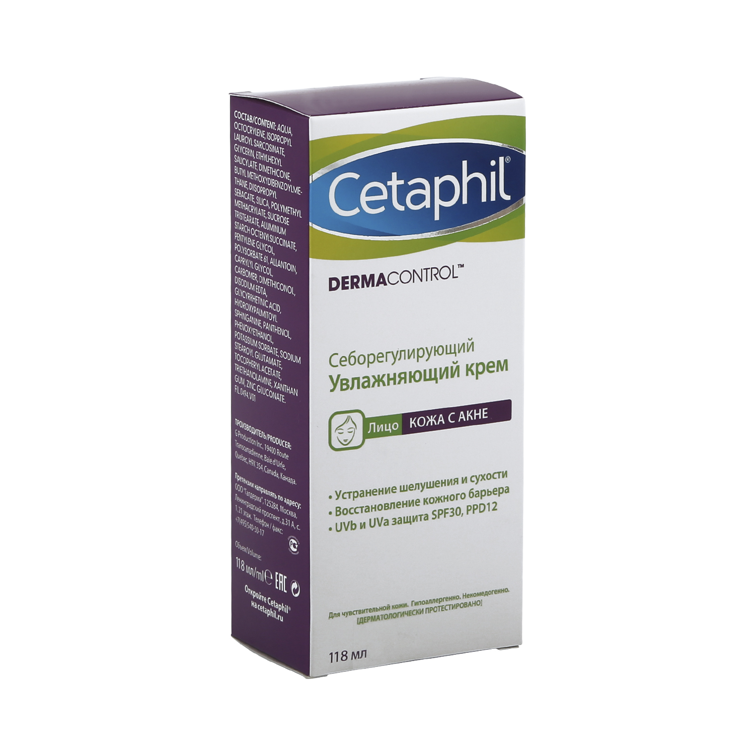 Сетафил Дермаконтроль Крем Купить