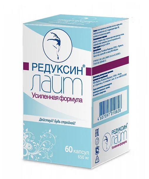 Редуксин Лайт Усиленная формула капс. 650 мг №60